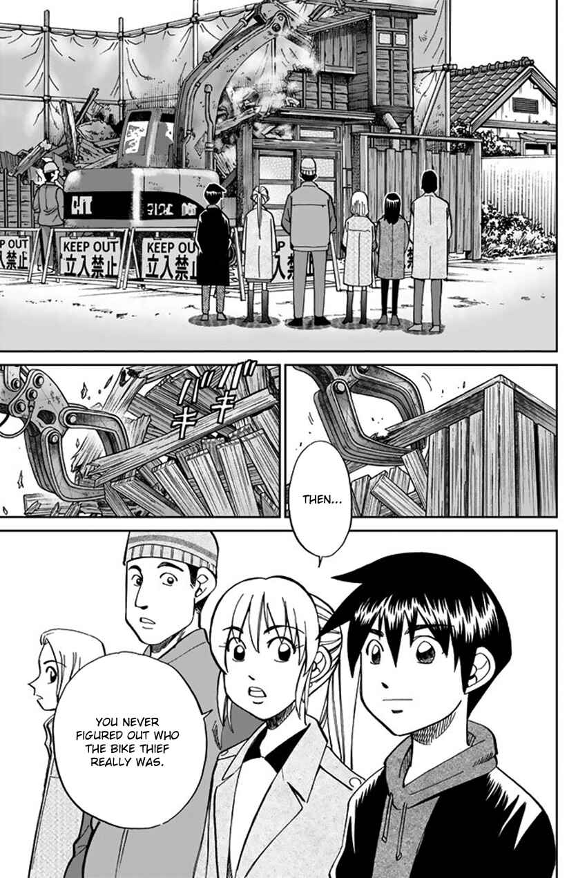 Q.E.D. iff - proven end - Chapter 6 - Page 66