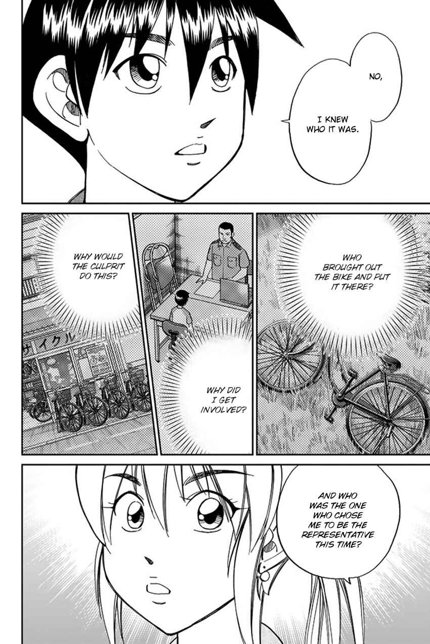 Q.E.D. iff - proven end - Chapter 6 - Page 67