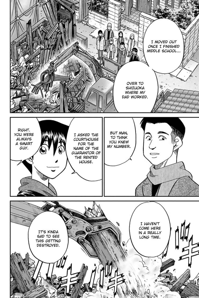 Q.E.D. iff - proven end - Chapter 6 - Page 69