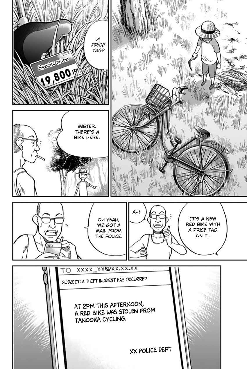 Q.E.D. iff - proven end - Chapter 6 - Page 7