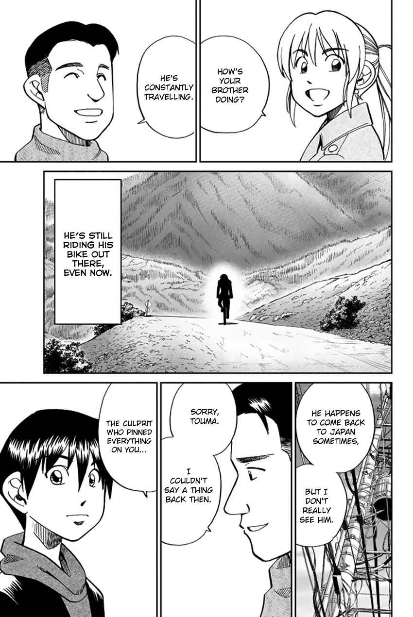 Q.E.D. iff - proven end - Chapter 6 - Page 70