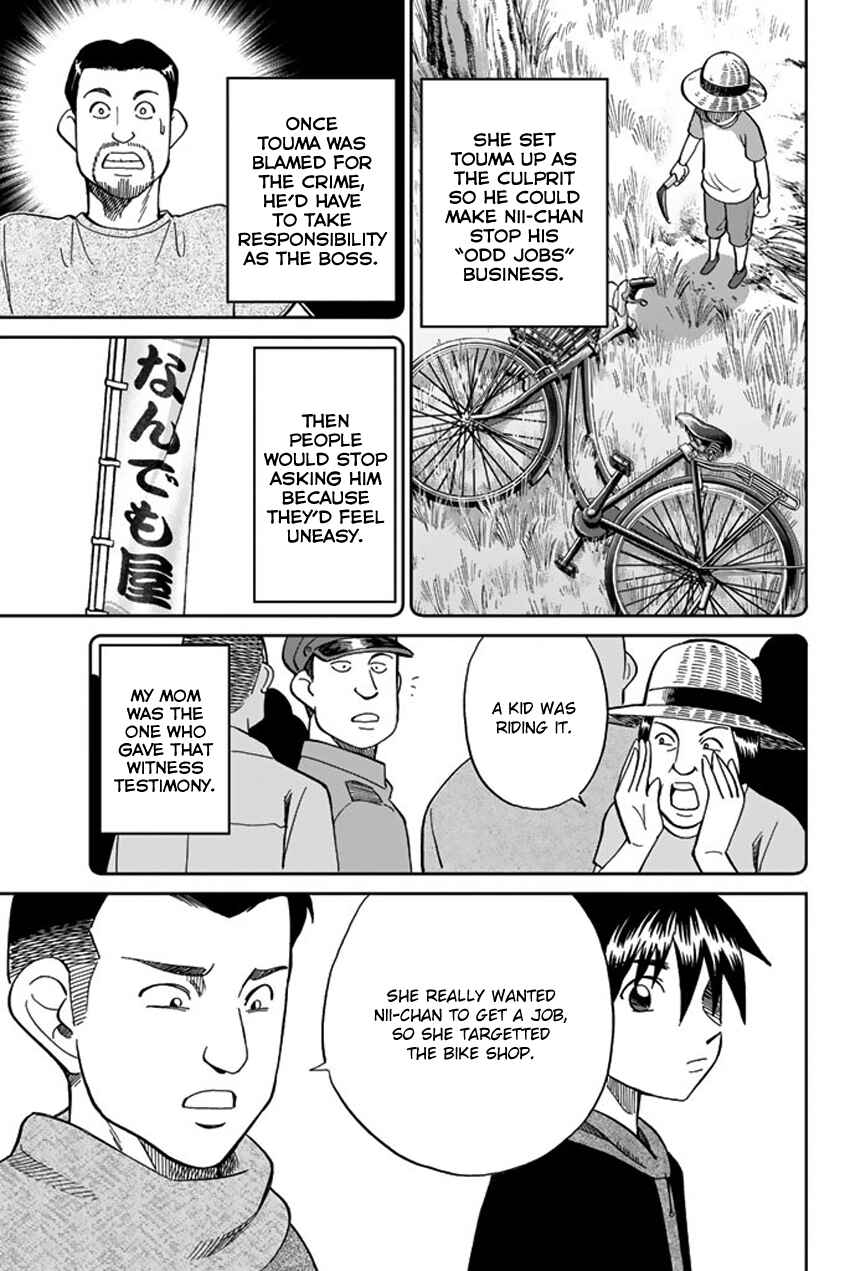 Q.E.D. iff - proven end - Chapter 6 - Page 72
