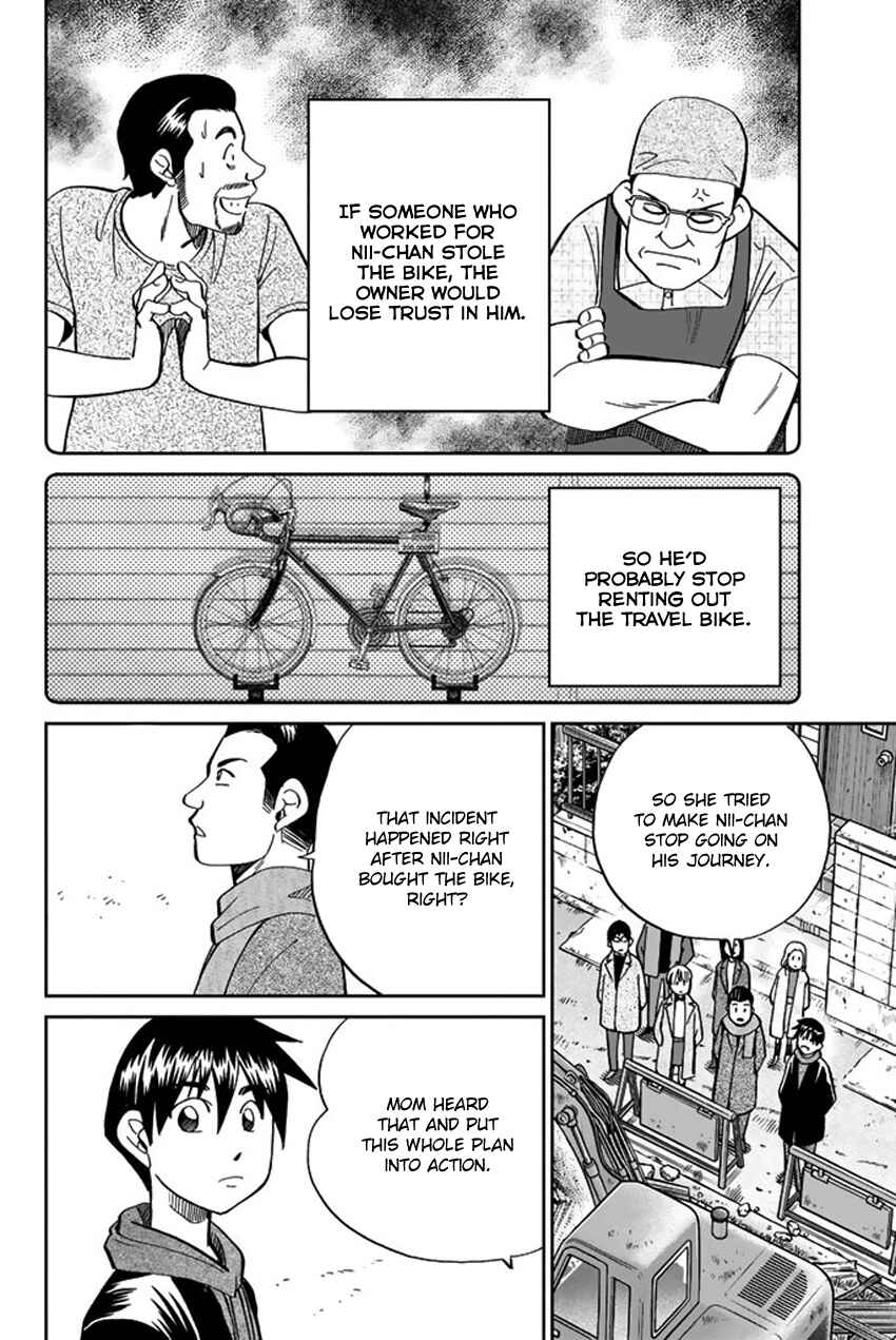 Q.E.D. iff - proven end - Chapter 6 - Page 73