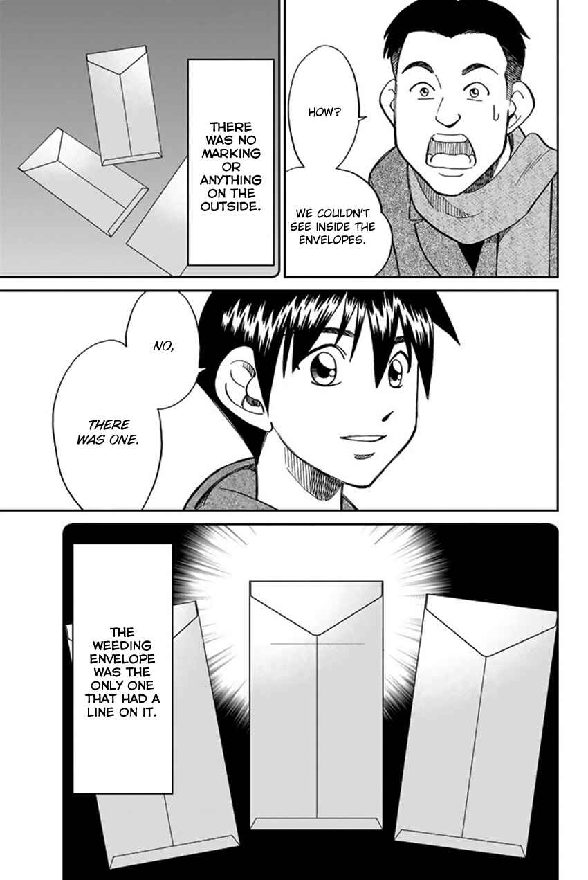 Q.E.D. iff - proven end - Chapter 6 - Page 76
