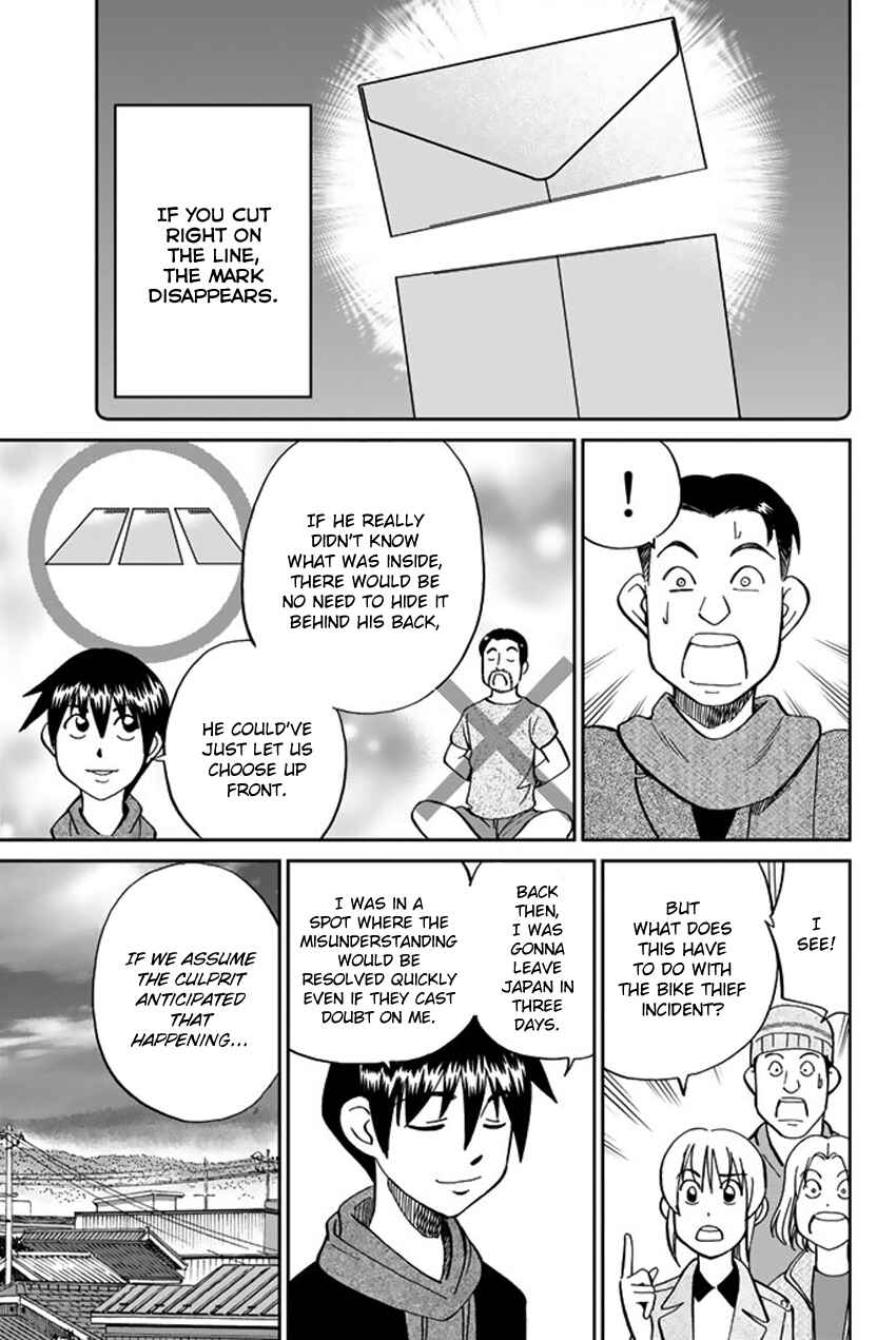 Q.E.D. iff - proven end - Chapter 6 - Page 78