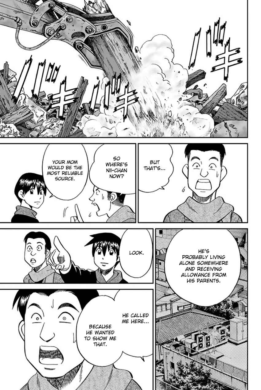 Q.E.D. iff - proven end - Chapter 6 - Page 90