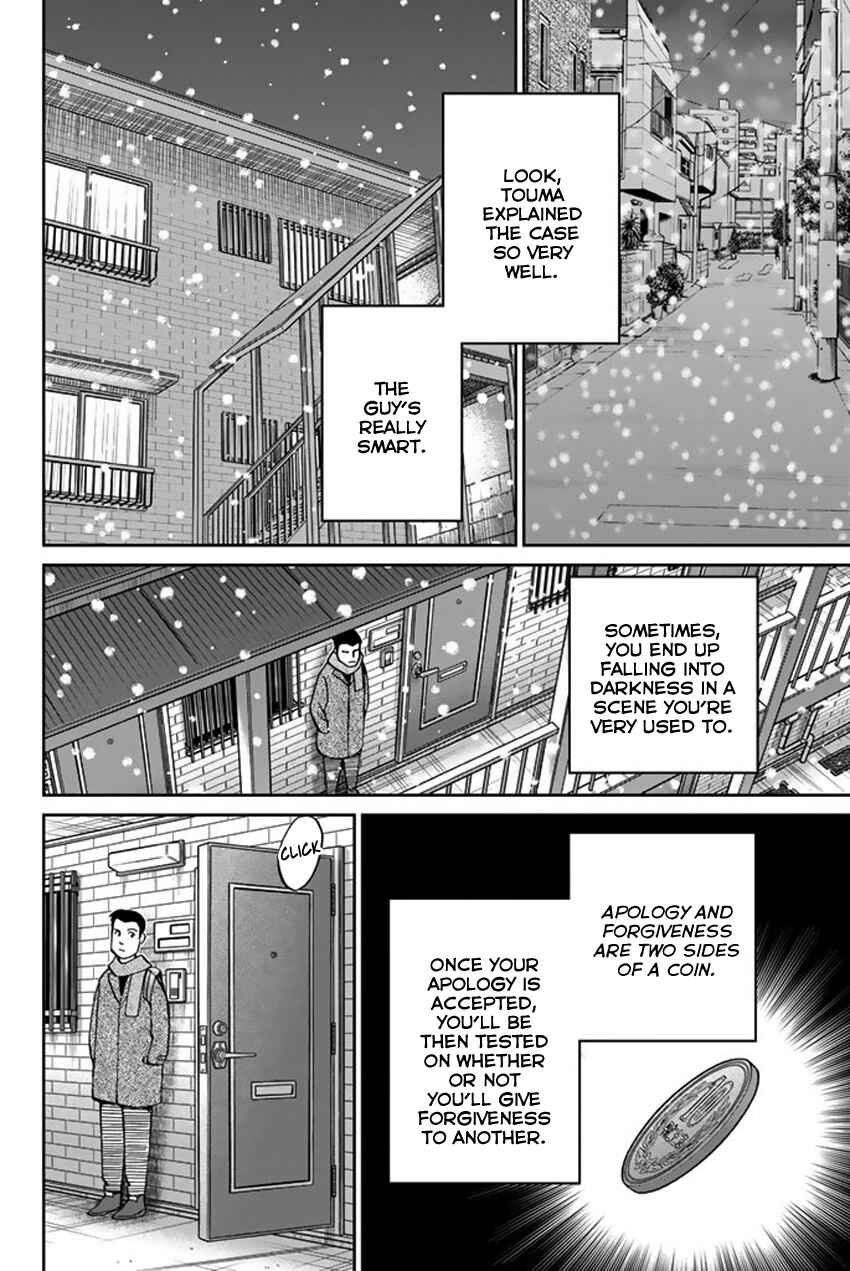 Q.E.D. iff - proven end - Chapter 6 - Page 95