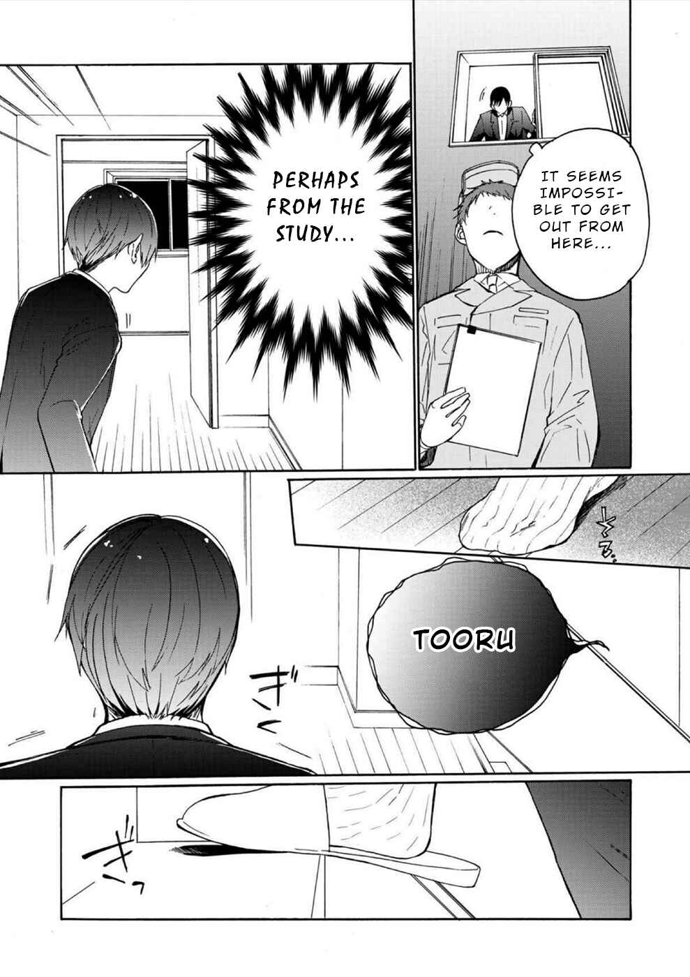 Minasama ni wa Jinken ga Gozaimasen Chapter 2 - Page 11