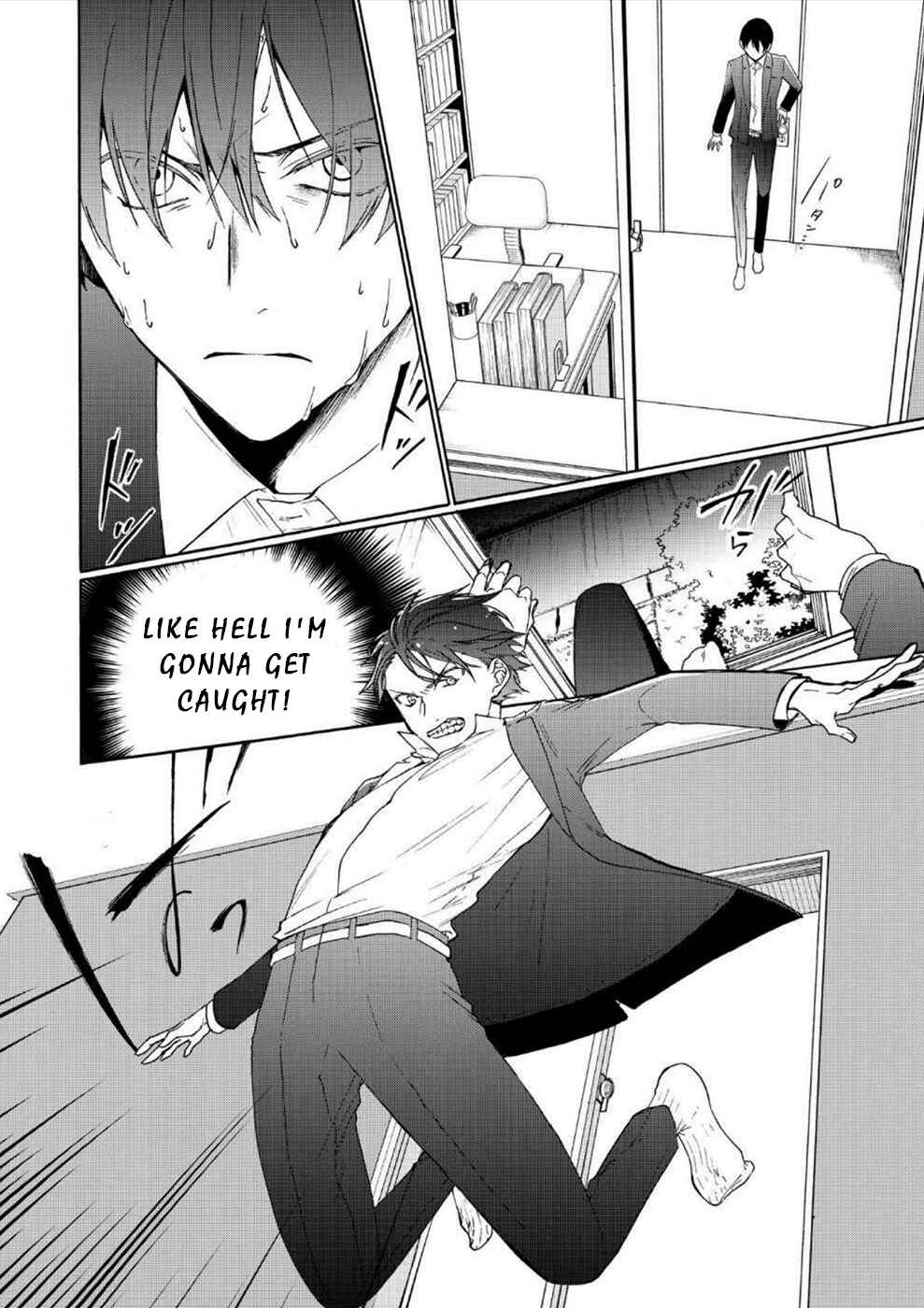 Minasama ni wa Jinken ga Gozaimasen Chapter 2 - Page 13