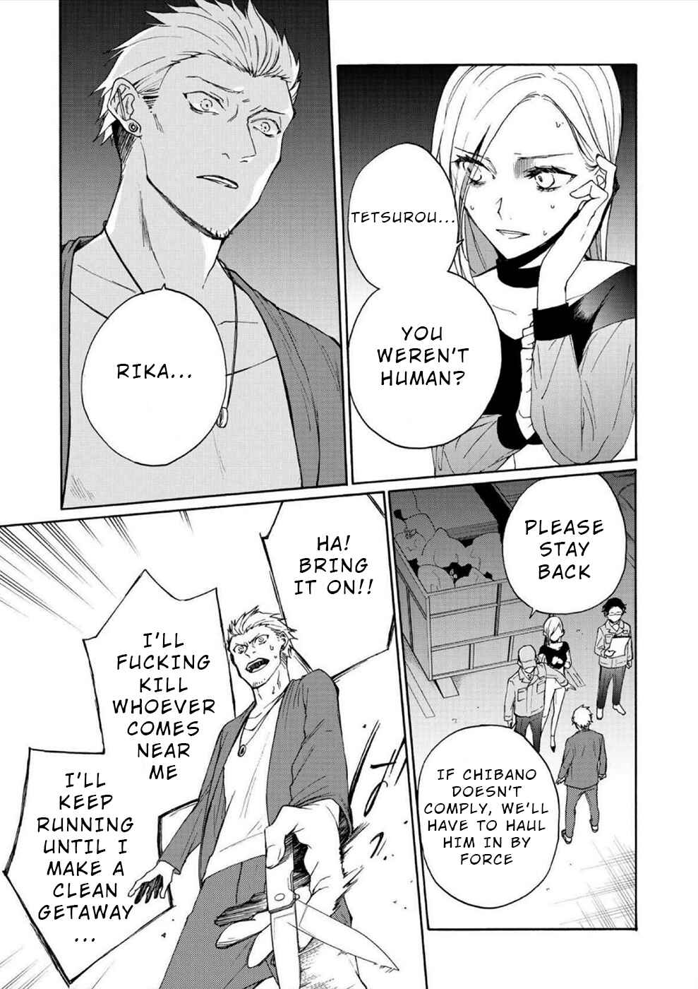 Minasama ni wa Jinken ga Gozaimasen Chapter 2 - Page 17