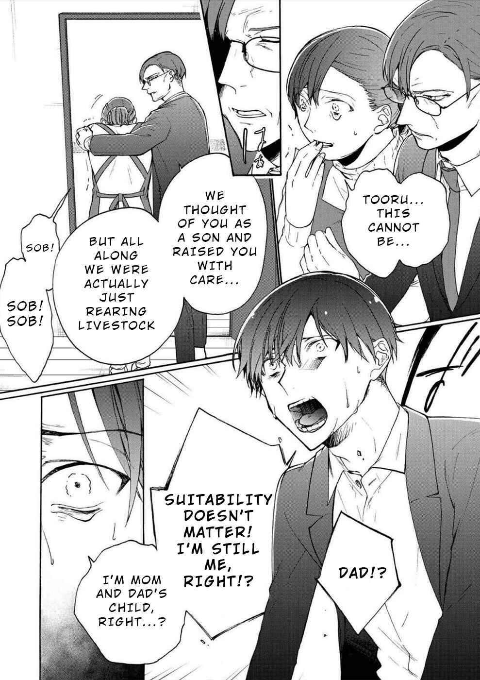 Minasama ni wa Jinken ga Gozaimasen Chapter 2 - Page 2