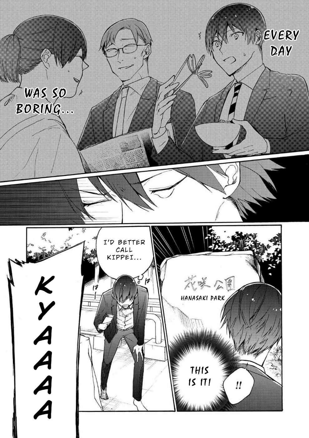 Minasama ni wa Jinken ga Gozaimasen Chapter 2 - Page 23