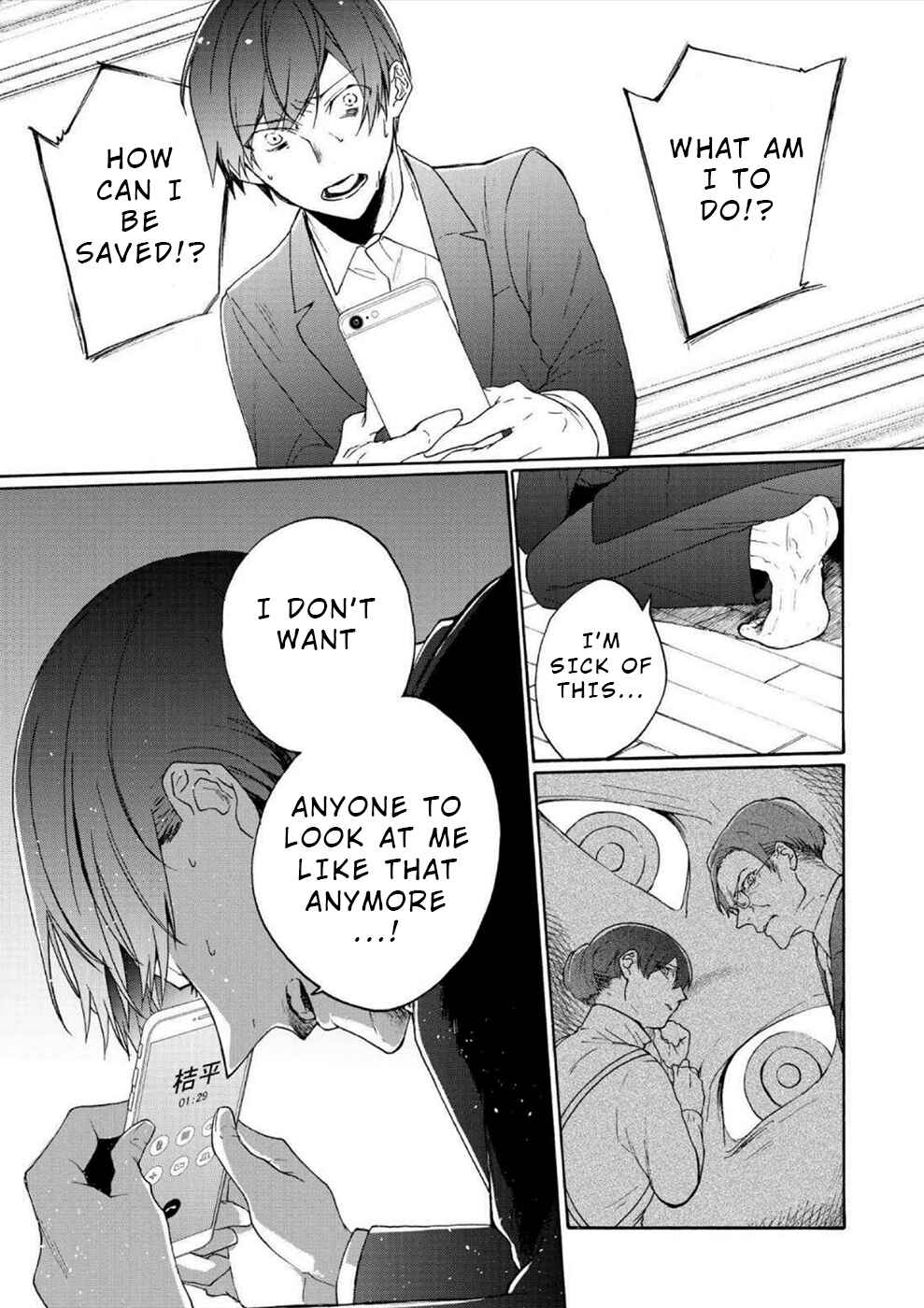 Minasama ni wa Jinken ga Gozaimasen Chapter 2 - Page 7