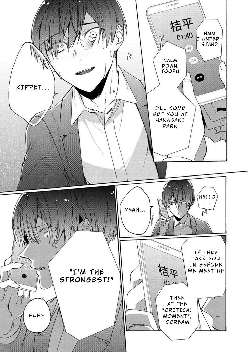 Minasama ni wa Jinken ga Gozaimasen Chapter 2 - Page 8