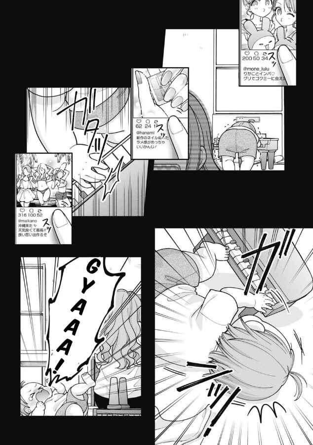 Gokumama ~Gokudou Datta Ore ga Mama ni Natta Hanashi~ Chapter 12 - Page 4