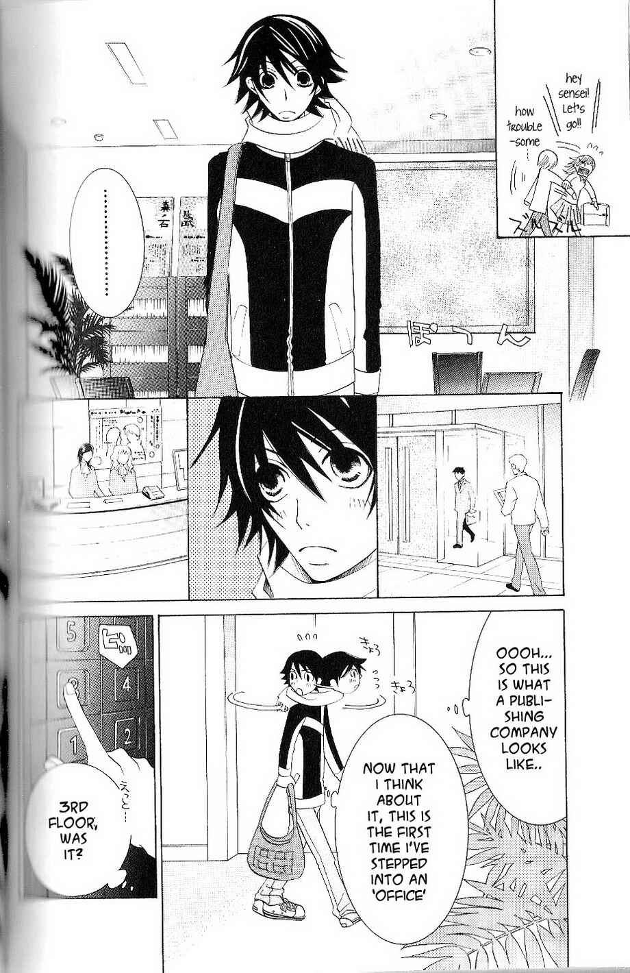 Junjou Romantica Chapter 38 - Page 12