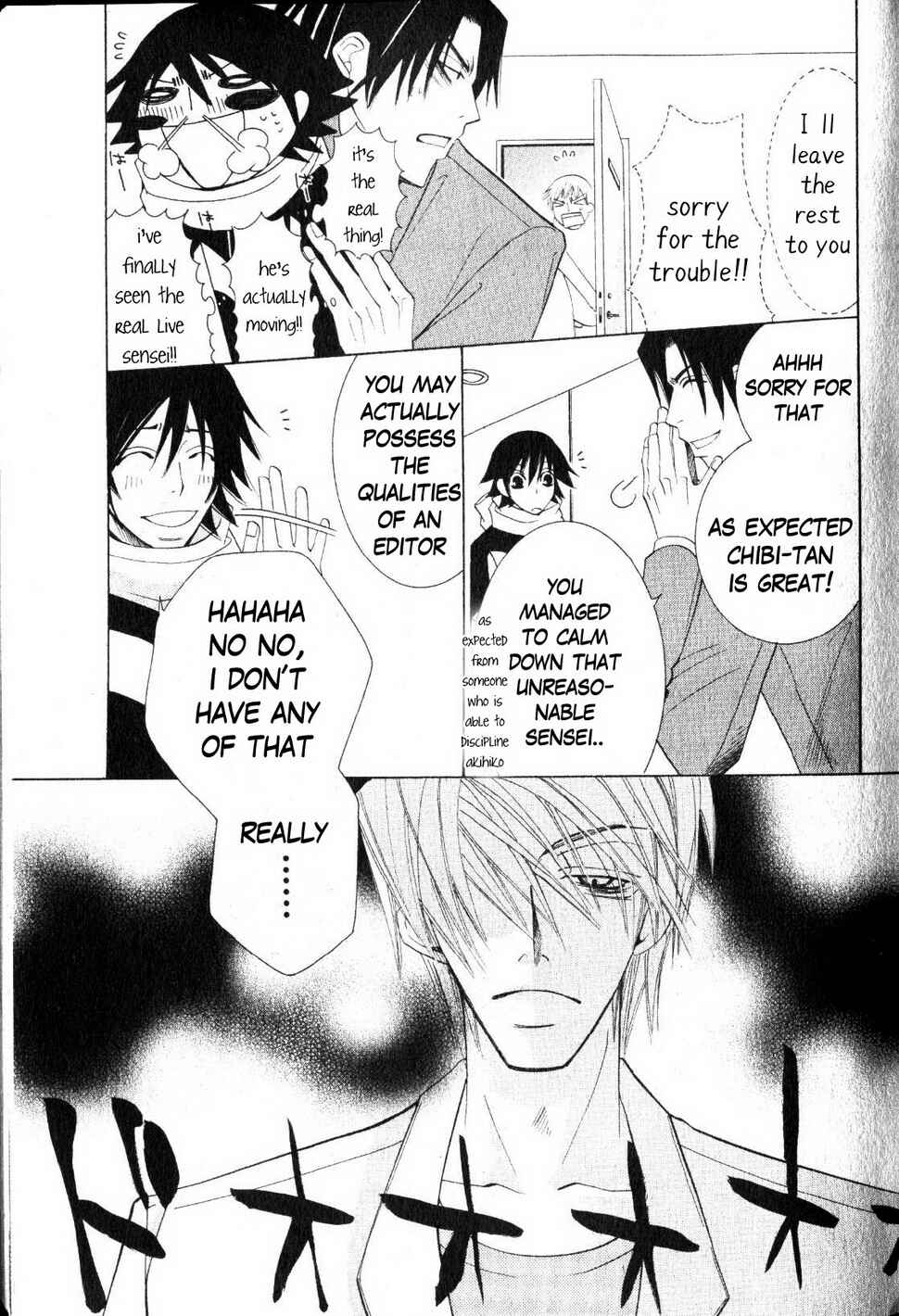 Junjou Romantica Chapter 38 - Page 23