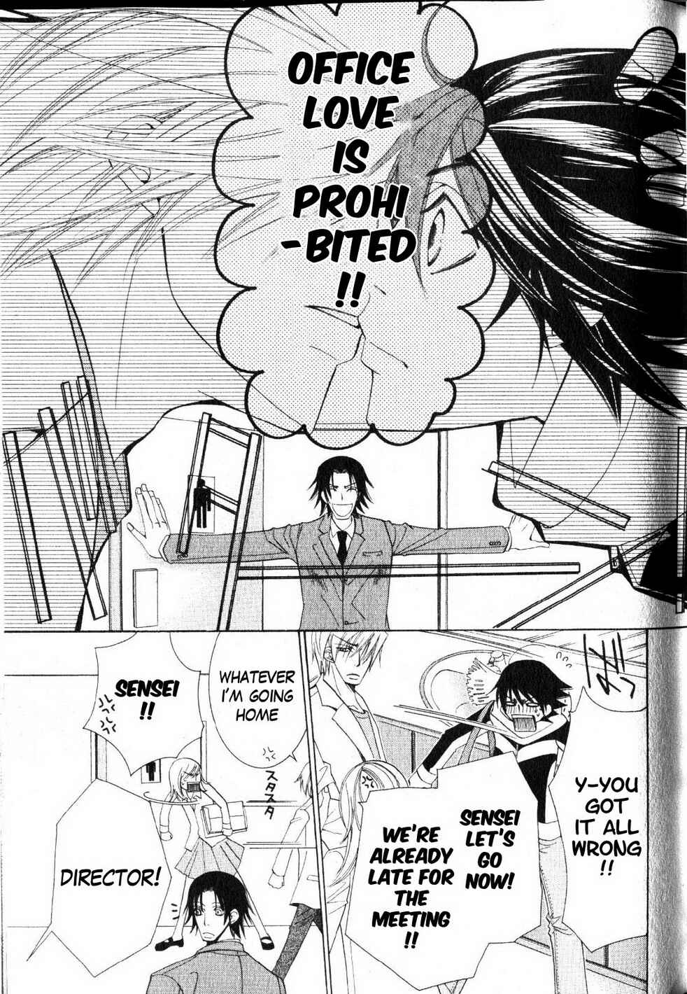 Junjou Romantica Chapter 38 - Page 27