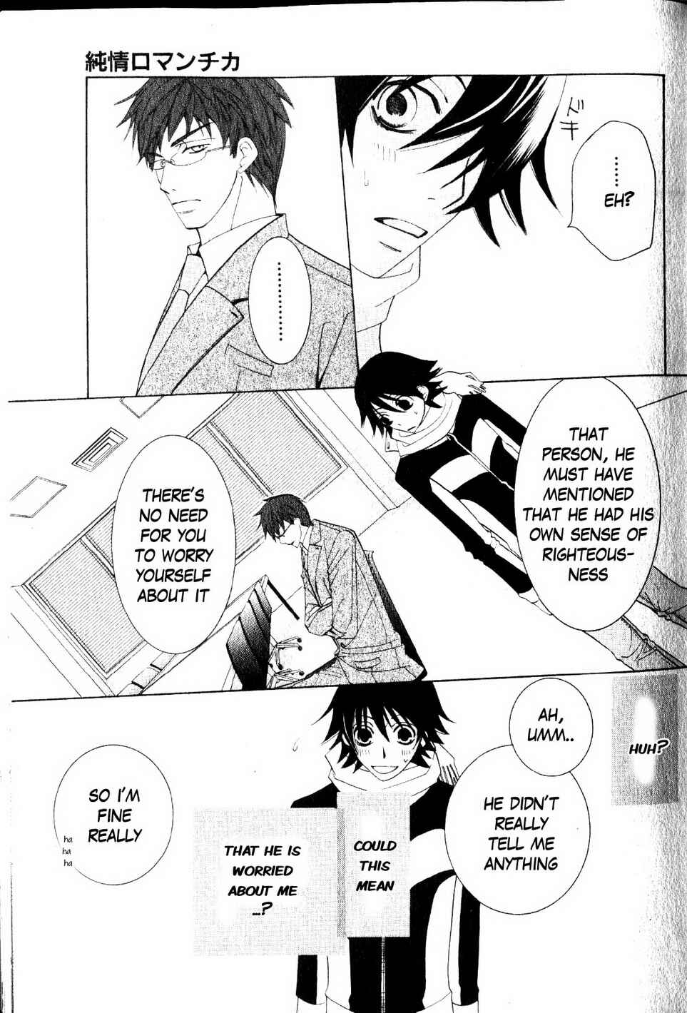 Junjou Romantica Chapter 38 - Page 39
