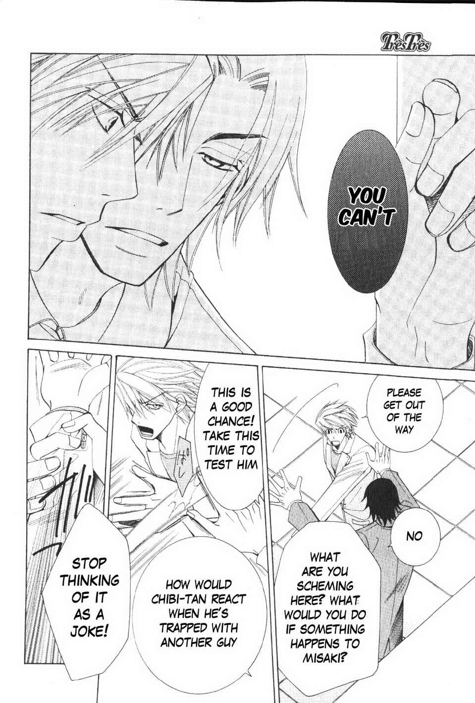 Junjou Romantica Chapter 38 - Page 48
