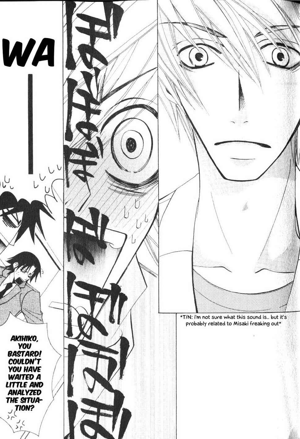 Junjou Romantica Chapter 38 - Page 57