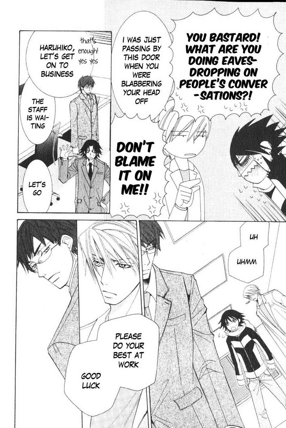 Junjou Romantica Chapter 38 - Page 58