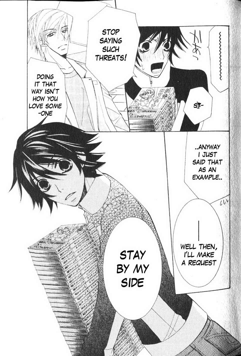 Junjou Romantica Chapter 38 - Page 63