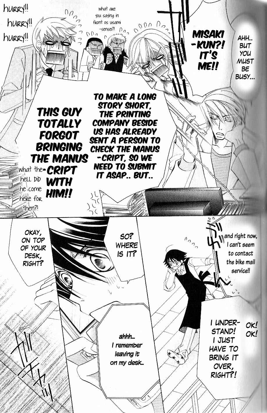 Junjou Romantica Chapter 38 - Page 7