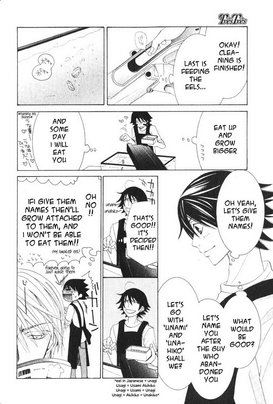 Junjou Romantica Chapter 38 - Page 78