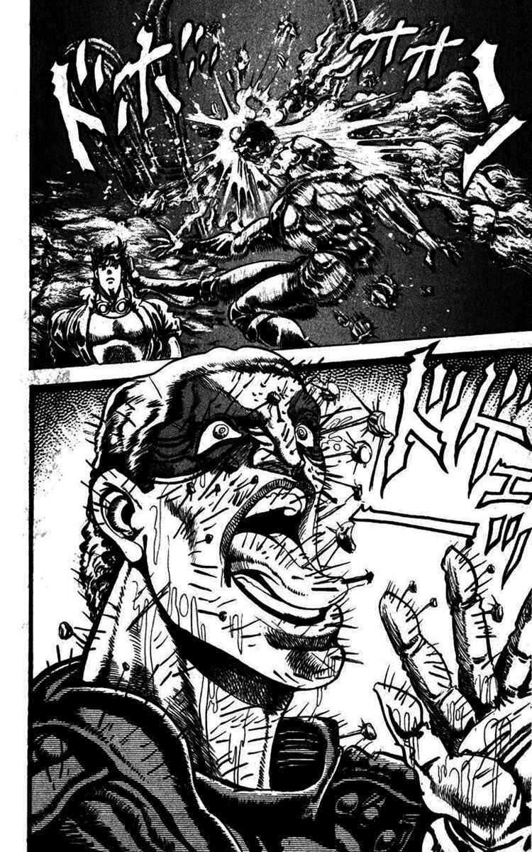 JoJo no Kimyou na Bouken: Part 2 - Sentou Chouryuu Chapter 11 - Page 16