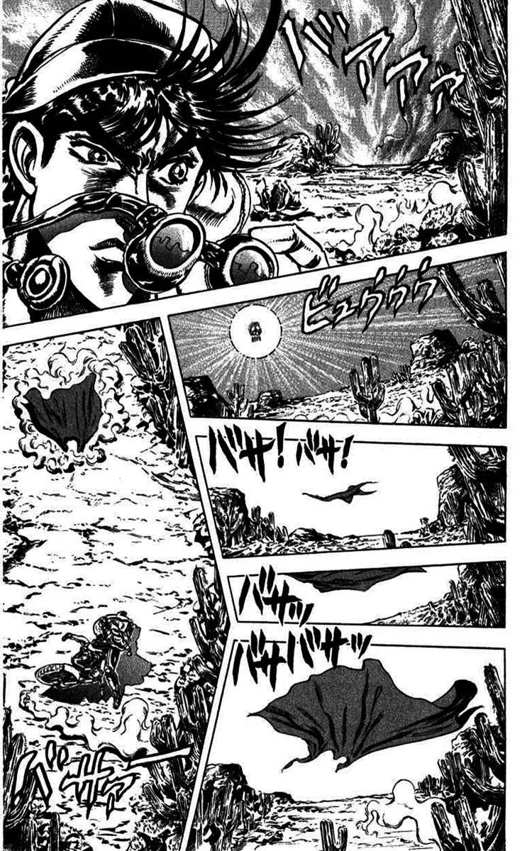 JoJo no Kimyou na Bouken: Part 2 - Sentou Chouryuu Chapter 11 - Page 3