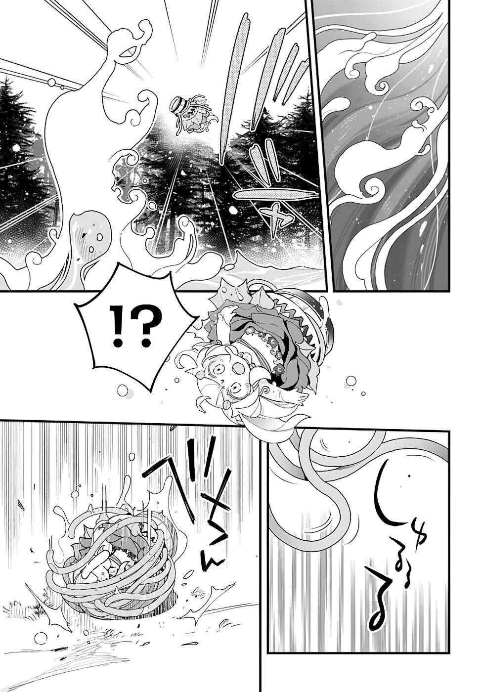 Shokubutsu Monster Musume Nikki: Seijo datta Watashi ga Uragirareta Hate ni Alraune ni Tensei Shite Shimatta node, kore kara wa Kougousei o Shinagara Shizuka ni Shokubutsu Life o Sugoshimasu Chapter 16 - Page 23