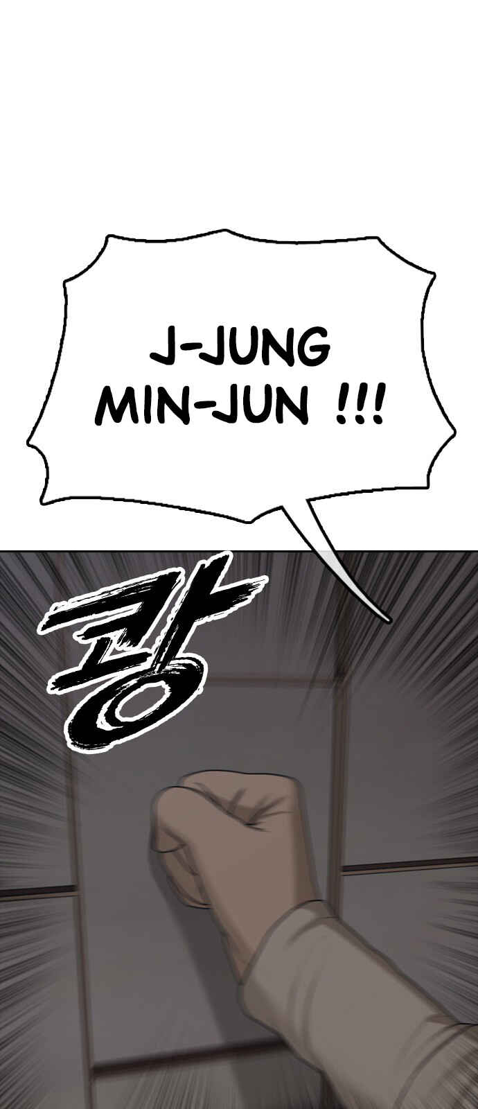 Jongmal i Chajawatda Chapter 3 - Page 108
