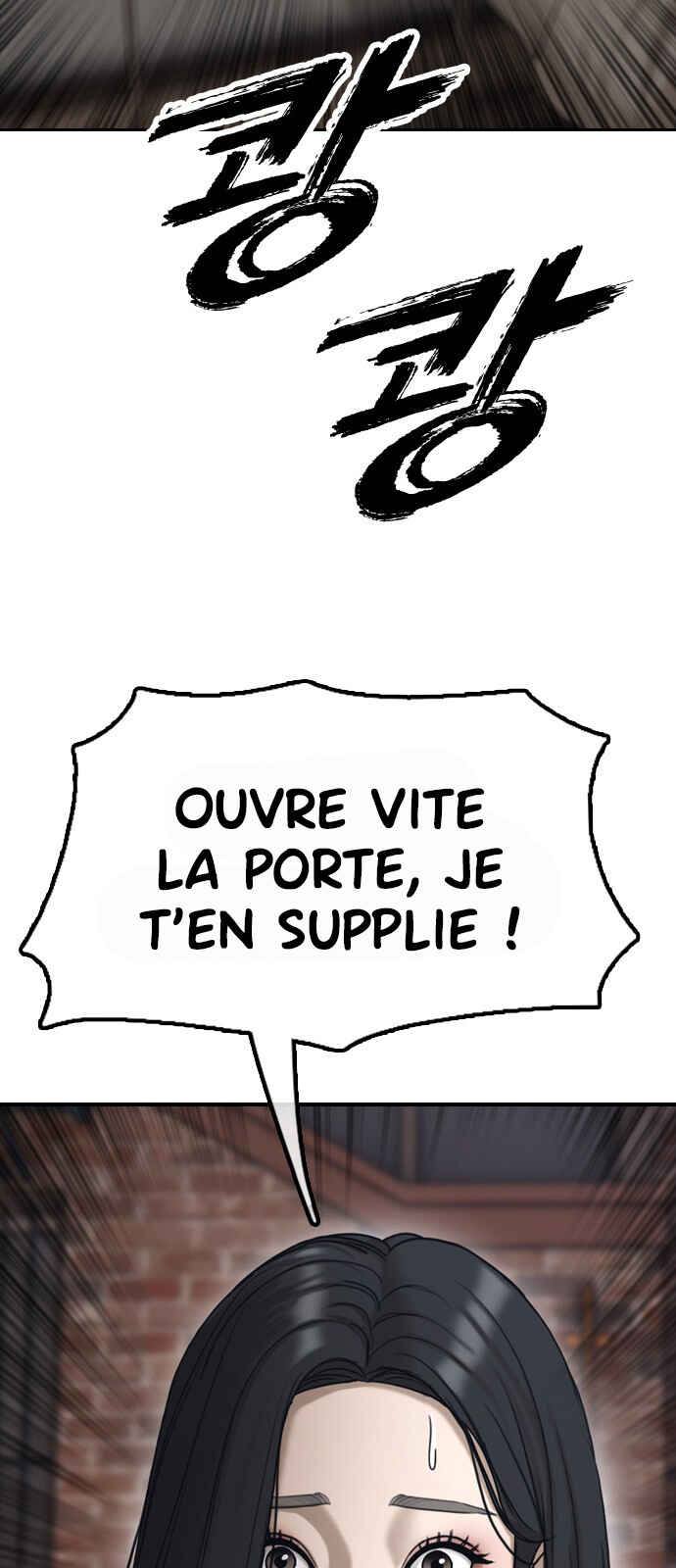 Jongmal i Chajawatda Chapter 3 - Page 109