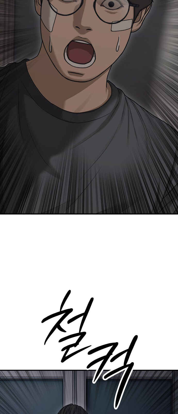 Jongmal i Chajawatda Chapter 3 - Page 112