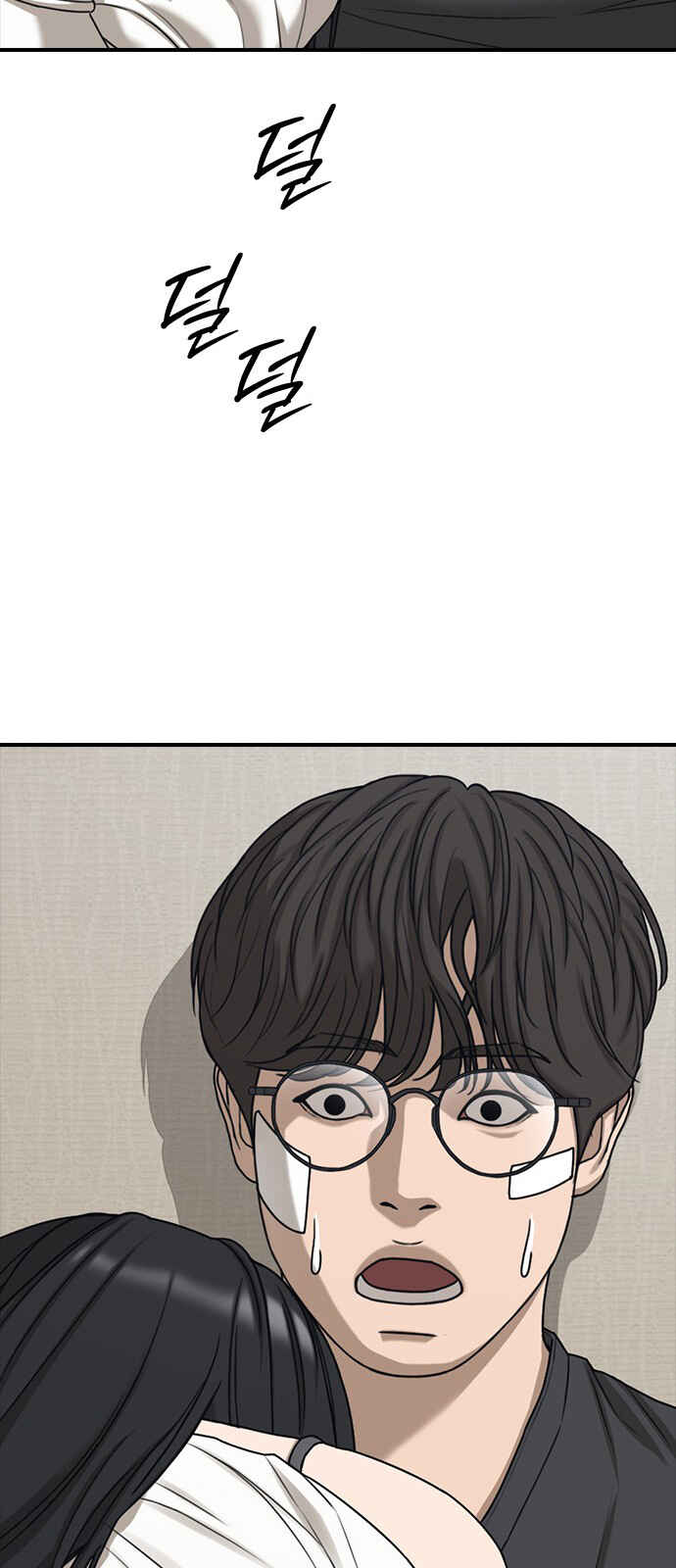 Jongmal i Chajawatda Chapter 3 - Page 123