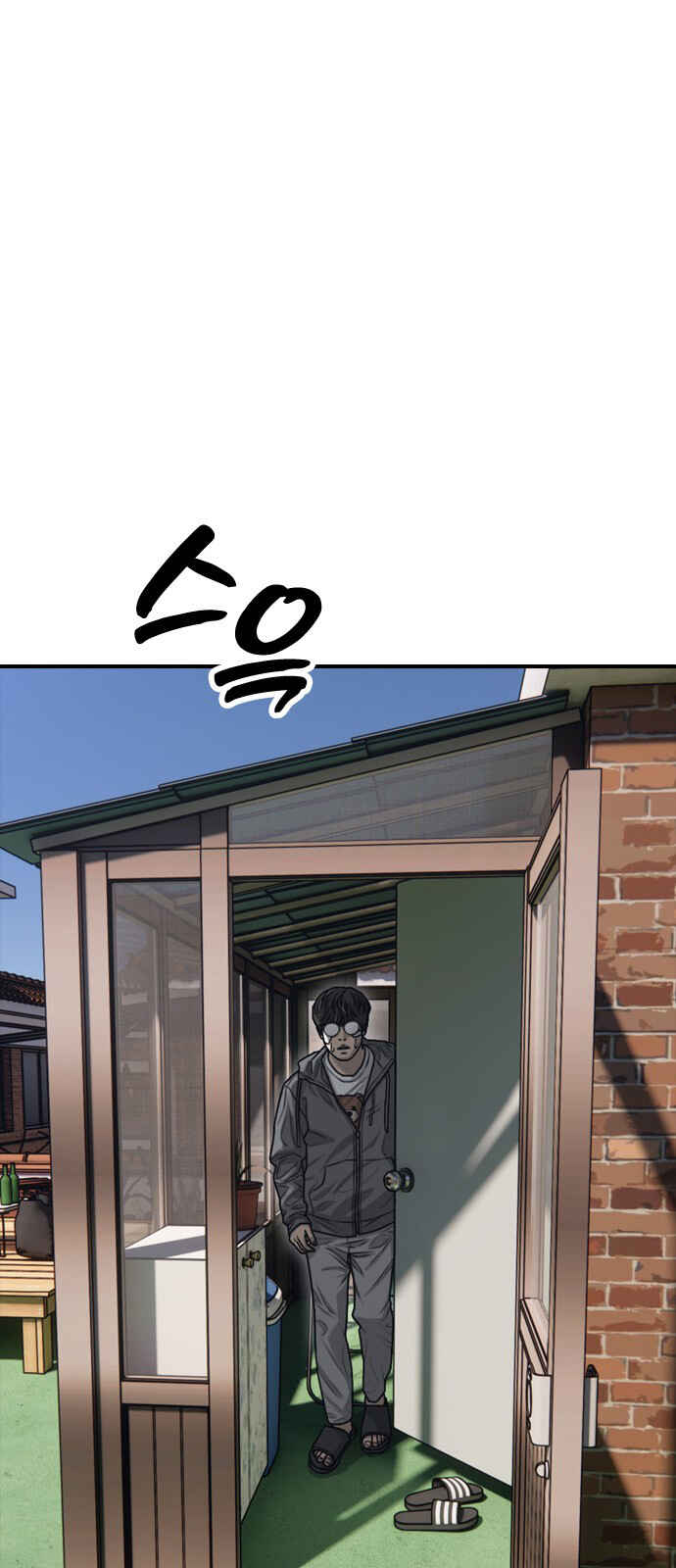Jongmal i Chajawatda Chapter 3 - Page 5