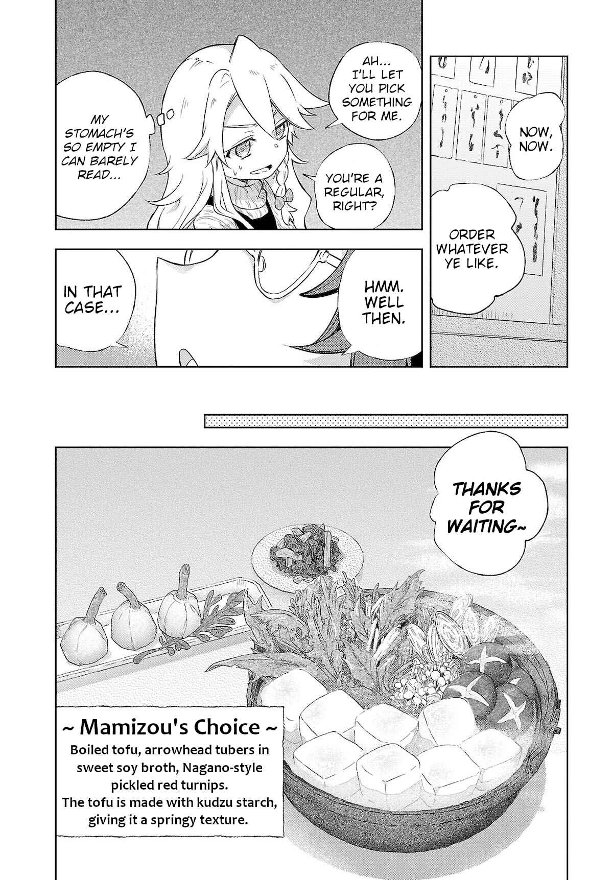 Touhou Project Niji Sousaku Series - Harapeko Marisa no Shiawase Gohan Chapter 4 - Page 8