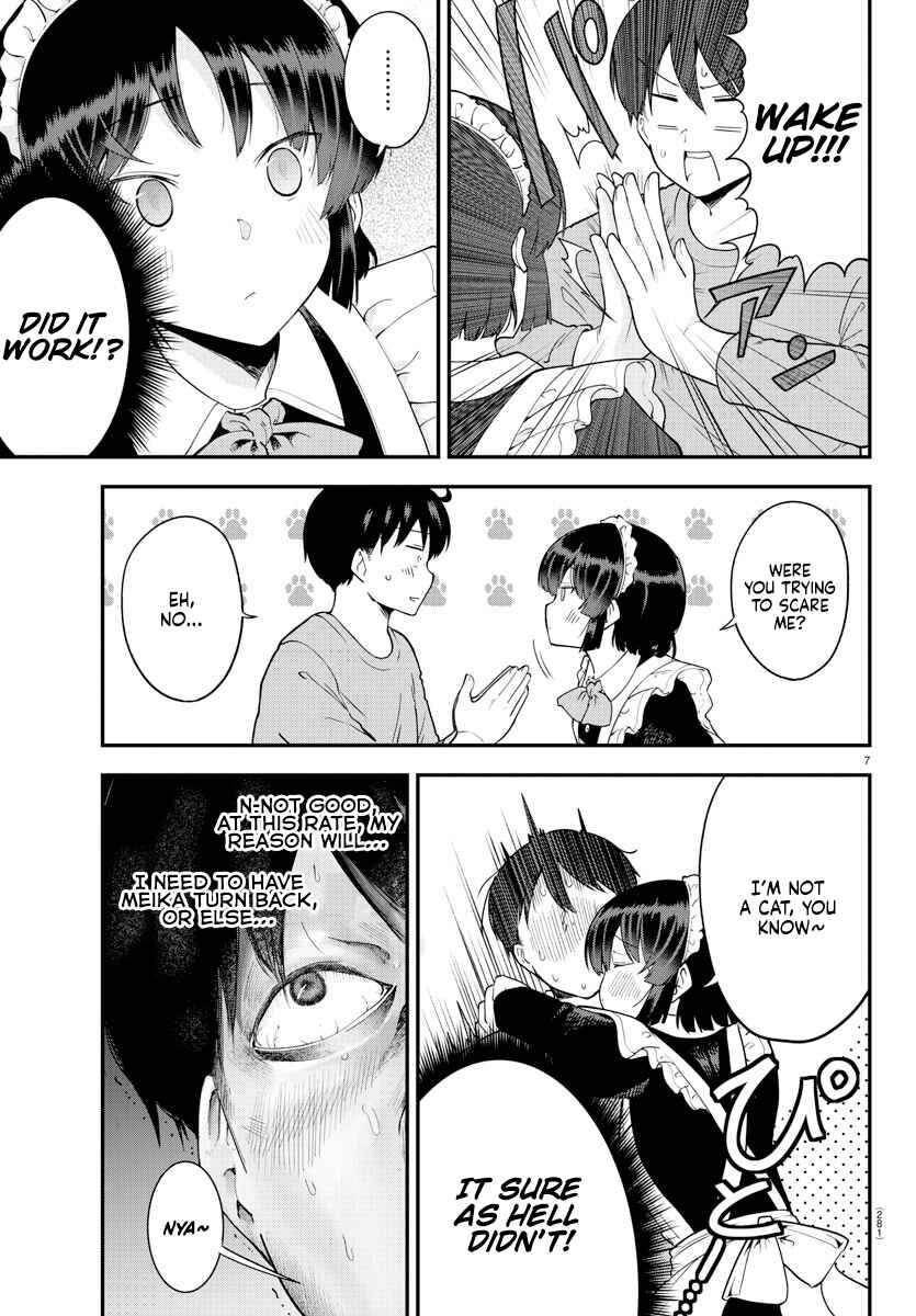 Meika-san wa Oshikorosenai Chapter 68 - Page 7