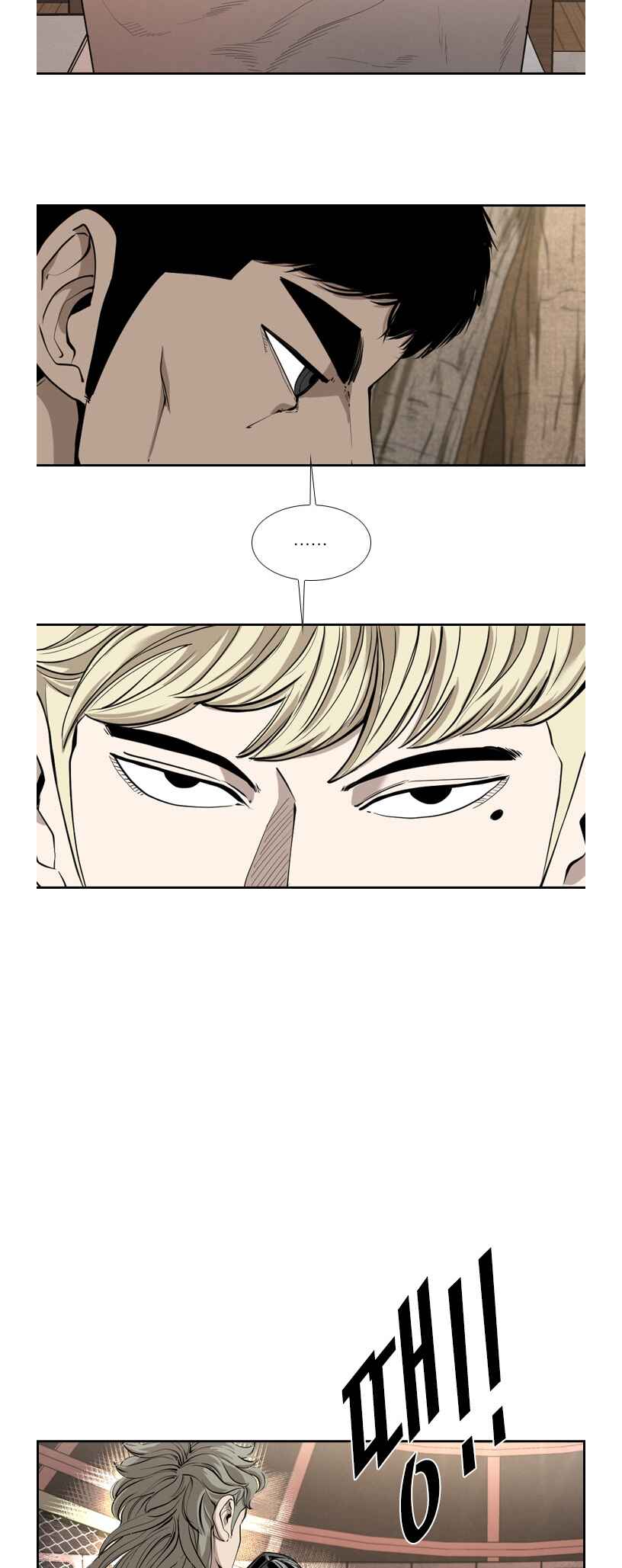 Shark Chapter 190 - Page 26