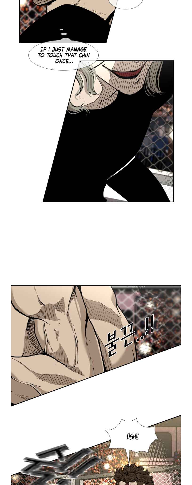 Shark Chapter 190 - Page 33