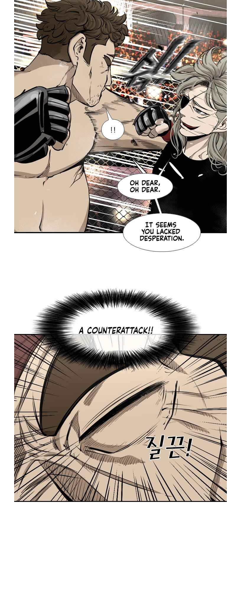 Shark Chapter 190 - Page 38