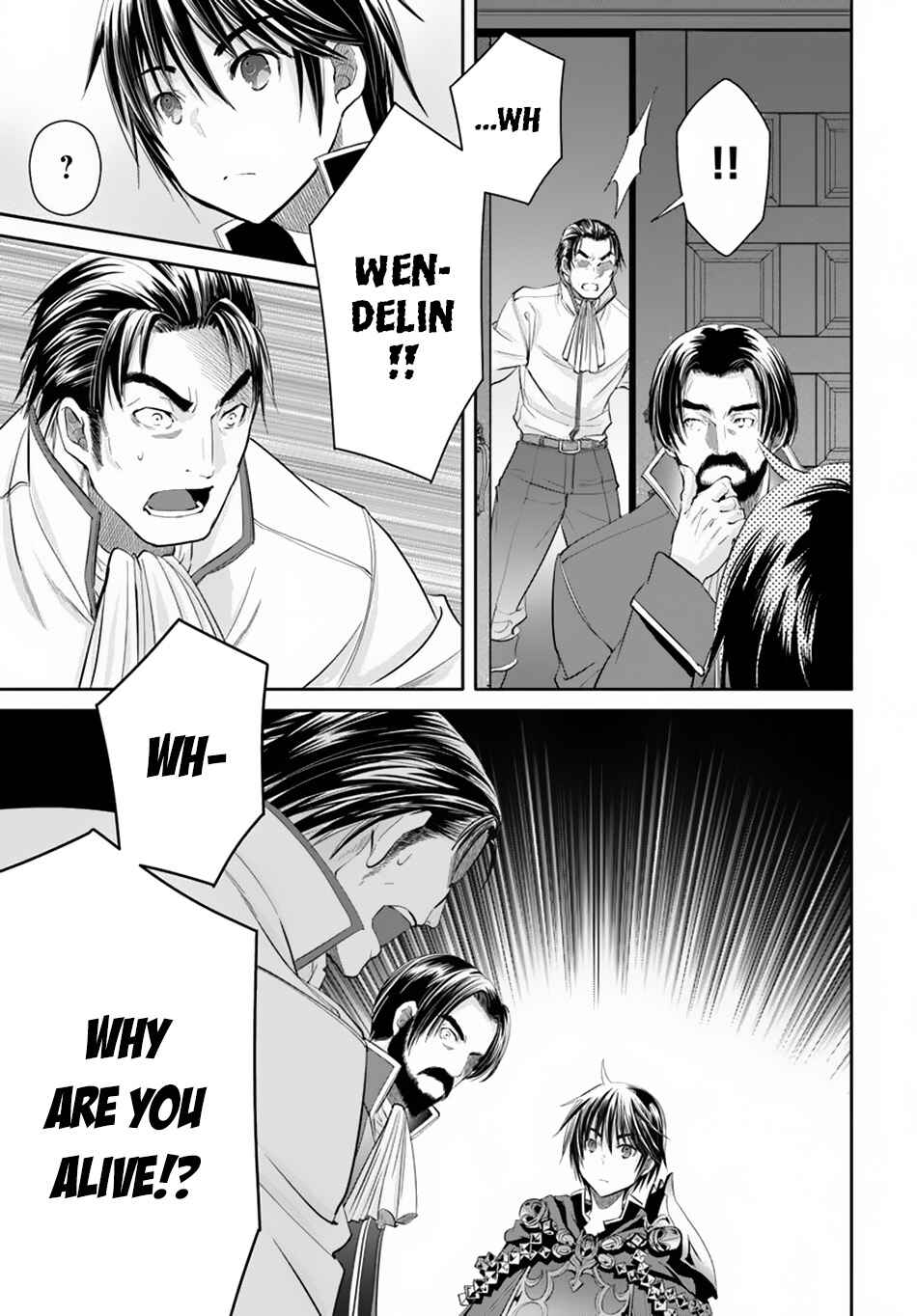 Hachinan tte, Sore wa Nai deshou! Chapter 45 - Page 16