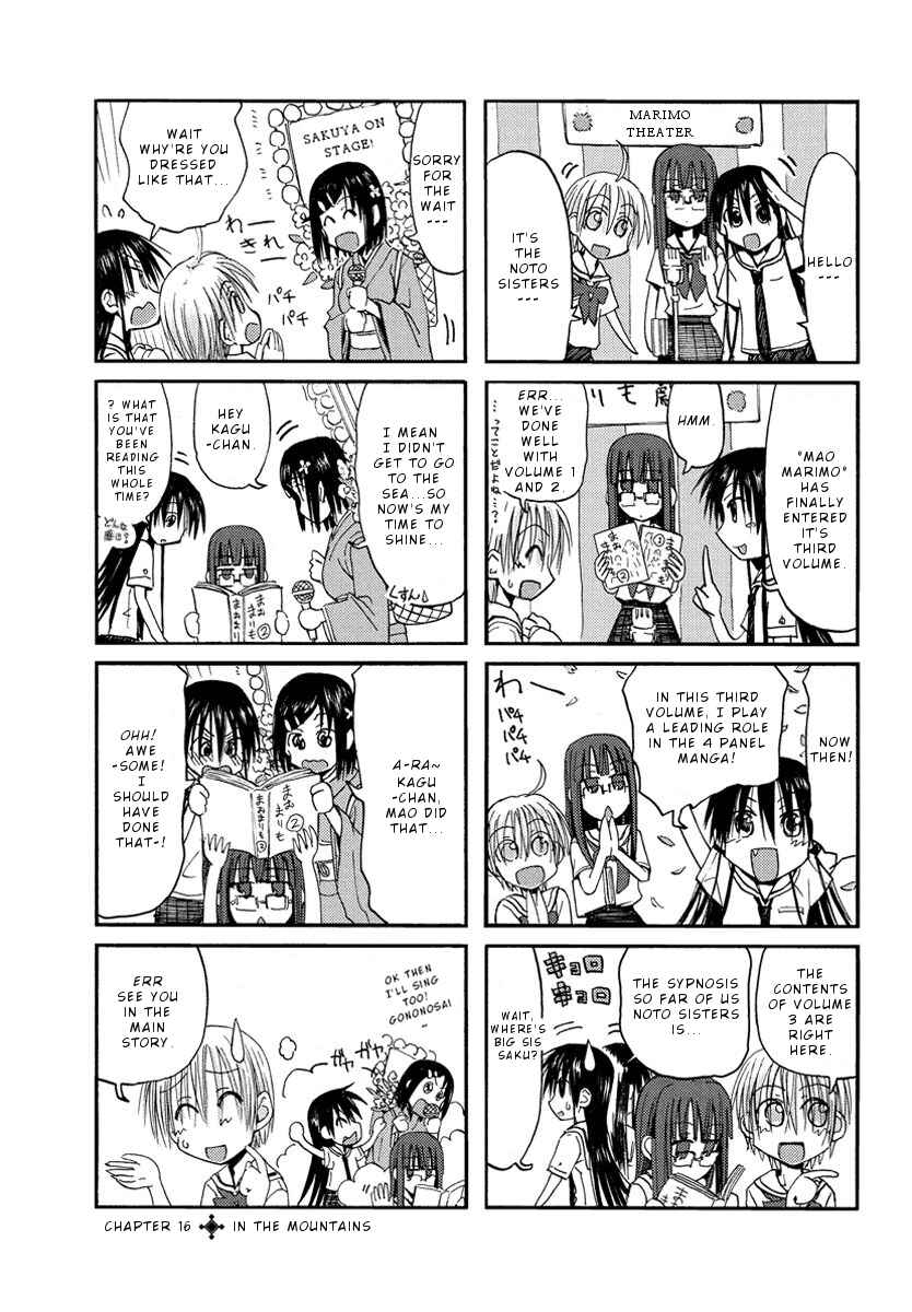 Mao Marimo Chapter 16 - Page 4