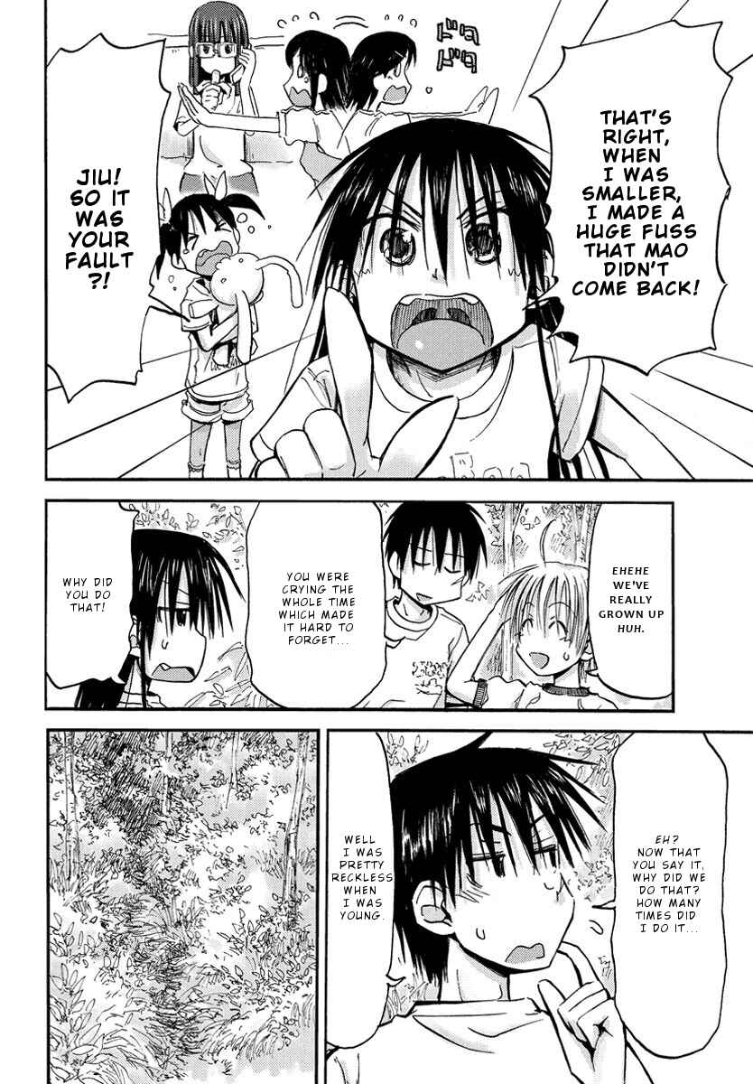 Mao Marimo Chapter 16 - Page 7