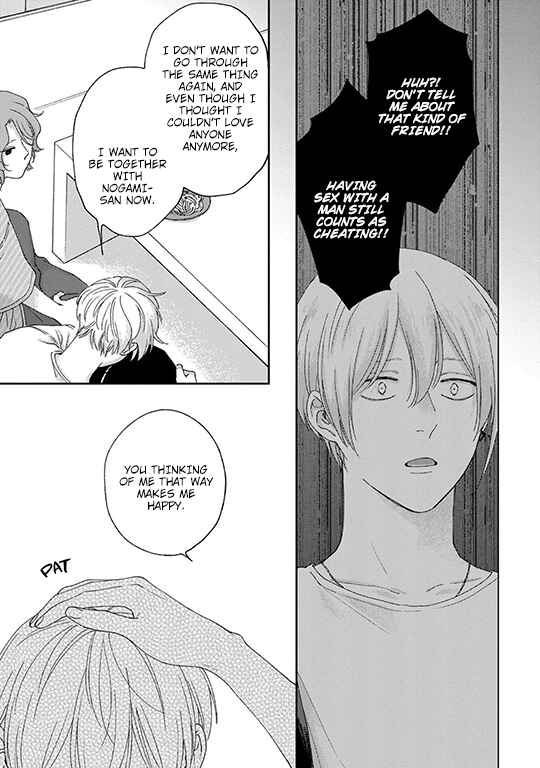 Koi Kirari, Kage Sururi Chapter 3 - Page 12