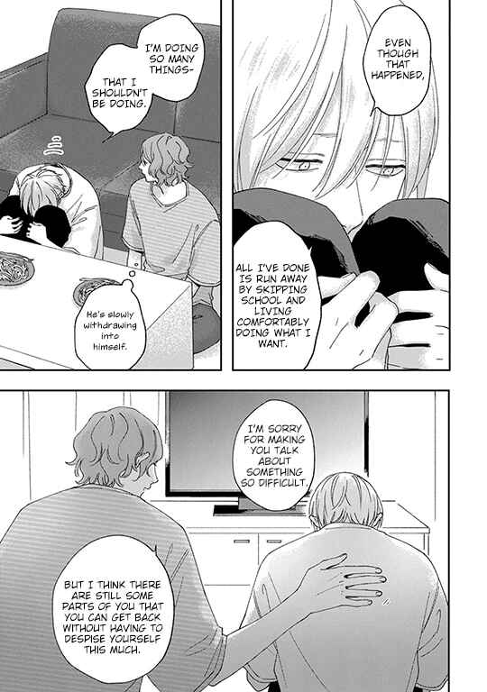 Koi Kirari, Kage Sururi Chapter 3 - Page 14