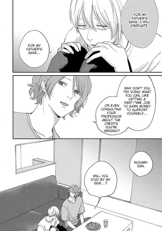Koi Kirari, Kage Sururi Chapter 3 - Page 15