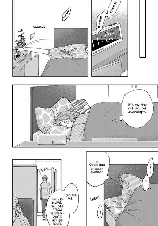 Koi Kirari, Kage Sururi Chapter 3 - Page 17