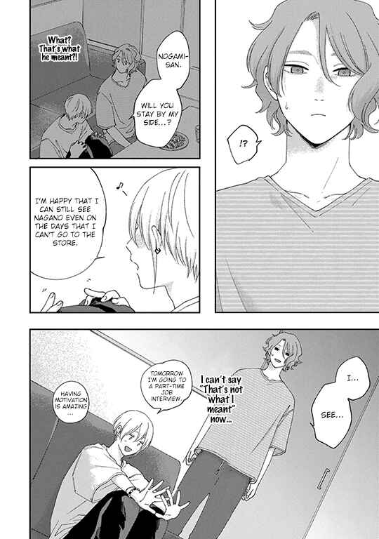 Koi Kirari, Kage Sururi Chapter 3 - Page 19